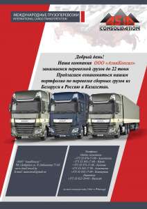 ��������� ������� ����� �� �������� � ������, ���������, ����������! - ����������� 1