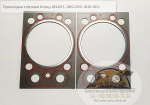 ��������� ������� ����� ���-060, ���-061 ��-053 (6901 0571, 69010571) - ����������� 1