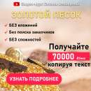 ������� � ����������: �����-���� ������� ����� - ����� �� 70.000� ������� �����, ��� ������ ���������� ���