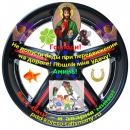 ���������, ������� ����� ����� �����������. �������� - ����. ����. ���������