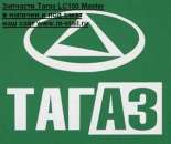 ��������� ������� ����� ���������� ��� LC100 ����� ������ � ������� - ����������� 2