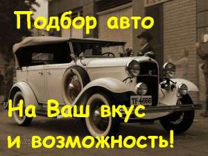 ���������. ������� ����� ����������� �� 30 �����! ������ � ������� ����, ��� ����������. ���� 8(044)223-82-88 - ����������� 1