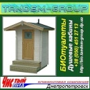 ������� � ����������: ���������, ������� ������ 2013 ���������. ��������������.