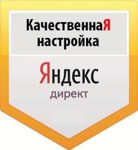 ��������� ������� ������ ������ � Google AdWords - ����������� 1