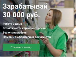 ��������� ������� ������� ��� �����. ������ � ����. - ����������� 1