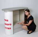 ��������� �������, �������� �����, ��������� - ����������� 2