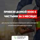 ������� � ����������: ��������� ������� ��������� ��� ������ � ��������