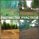 ������� � ����������: ��������� �������, ��������� �������� � ��������