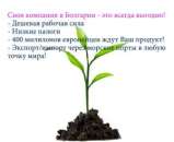 ��������� - �������, ������������, ����������� ��������. - ����������� 2