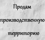 ������� � ����������: ��������� ������� ������������� ���������� 0,9 �� � �����. ������ ������� � ���������� ������