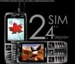 ������� � ����������: ��������� �������� Changhong