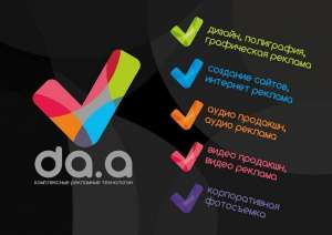 ��������� �������� Da.A - ����������� 1