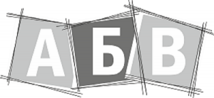 ��������� �������� - ����������� 1