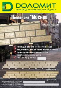 ��������� �������� - ����������� 1