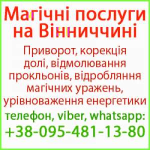 ��������� �������� � ³����� �� ����-����� ��� - ����������� 1