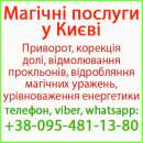 ��������� �������� � ��� �� ����-����� ���