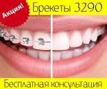 ������� � ����������: ��������� �������� � ����� 3290 ���. �� �����