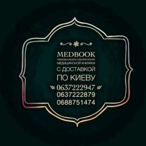 ��������� �������� � �����. - ����������� 1