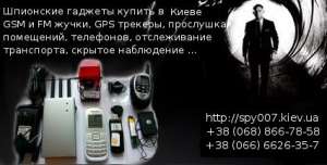 ��������� �������� � �����, ����� ��� ���������, ��������� WIFI ������ � ������ ��������� ������� ������ � ����� - ����������� 1