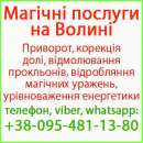 ������� � ����������: ��������� �������� � ������ �� ����-����� ���