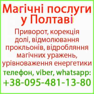 ��������� �������� � ������ �� ����-����� ���. �������� � ������ - ����������� 1