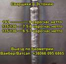 ������� � ����������: ��������� �������� � �������