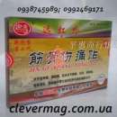 ��������� �������� � ������� ����� - ����������� 2