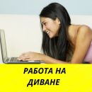 ������� � ����������: ��������� �������� � �������� �������