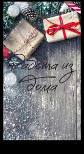 ��������� �������� � ��������-�������. - ����������� 1