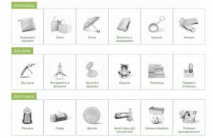 ��������� �������� �� ����� �� �����. ������ �� ������ - ����������� 1