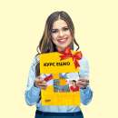 ��������� �������� �� ����� ����!. ������� �����, ����� - ������