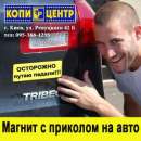 ��������� �������� �� ����������. ����������, ������� - ������