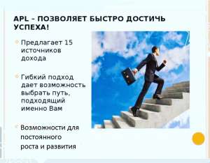 ��������� ��������, ������� ������ �������� �������! - ����������� 1