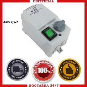 ��������� �������� �������� ARW 2,5/2 - ����������� 1