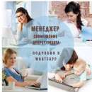 ��������� ��������, ��������.. ���������, PR, �������, ��� - ������