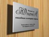 ��������� �������� ��������, �������, ����������, ��������. - ����������� 3