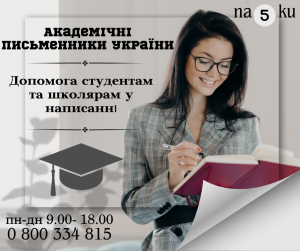 ��������� ��������, �������� ����-��� ����������� ������ �� ���������� - ����������� 1