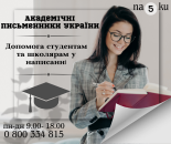 ������� � ����������: ��������� ��������, �������� ����-��� ����������� ������ �� ����������