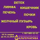 ��������� �������� ��������� � ���� � �������� � �������!