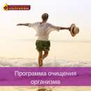 ��������� �������� ��������� � ���� � �������� � �������! - ����������� 3