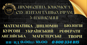 ��������� �������� ��������� � �������� - ����������� 1