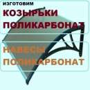 ������� � ����������: ��������� - �������� ������������, ������ ������������.