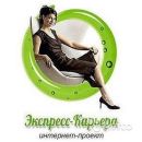 ������� � ����������: ��������� �������� ��������-��������