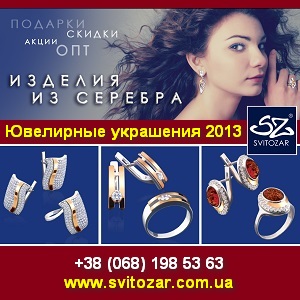 ��������� ��������� 2013 �� ������� 925 ����� - ����������� 1