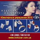 ������� � ����������: ��������� ��������� 2013 �� ������� 925 �����