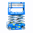 ������� � ����������: ��������� ��������� Genie GS1932.