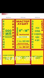 ��������� ��������� - ����������� 1