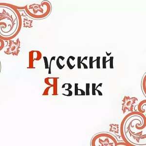 ��������� ��������� - ����������� 1