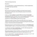 ��������� ��������� � �. ���������, ������������. ������� ����� - ������������