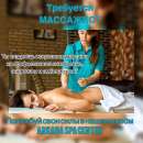 ��������� ��������� � ��� ����� - ����������� 3